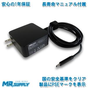 NEC LAVIE Pro Mobile | Direct PM用 互換アダプター PC-VP-BP131 対応｜mr-supply