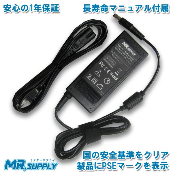 東芝 dynabook KIRA 19V 2.37A 45W ACアダプター PAACA037対応