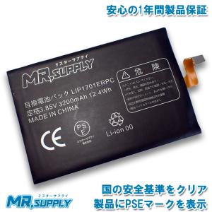 Xperia XZ 1 II マークツー(SO-51A | SOG01 XQ-AT42) 5 II(SO-52A