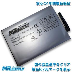 EliteBook HP ENVY x360 15-cp0000 15-cn0000 交換用 互換バッテリー