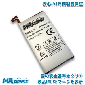 Galaxy Note Samsung note8 SC-01K | SCV37 メーカー純正 交換用内蔵