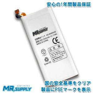 Samsung Galaxy note8 SC-01K | SCV37 用 スマートフォン交換用互換バッテリー EB-BN950ABA / EB-BN950ABE