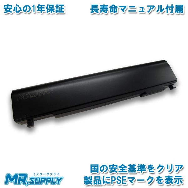 Toshiba 東芝 dynabook R73 R734 R83 R93用 内蔵バッテリパック61A...