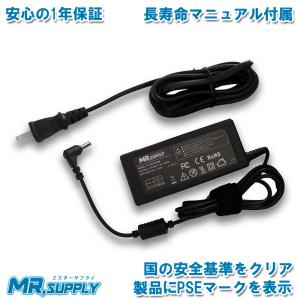 ダイナブック dynabook 19V 65W ACアダプター PA5367U-1ACA PS0099NA1ACA 対応｜mr-supply