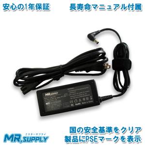 SONY VAIO ソニー バイオ 19.5V 3.3A 65W ACアダプター VJ8AC19V77 対応｜mr-supply