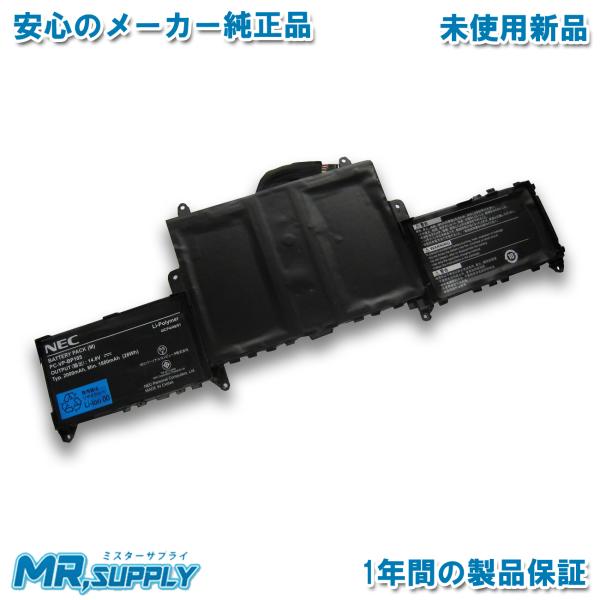 NEC LAVIE Hybrid ZERO PC-HZ550用 メーカー純正リチウムポリマーバッテリ...