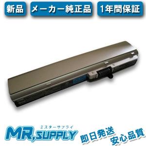 NEC VersaPro J タイプVB Li-ion 標準バッテリパック PC-VP-BP90