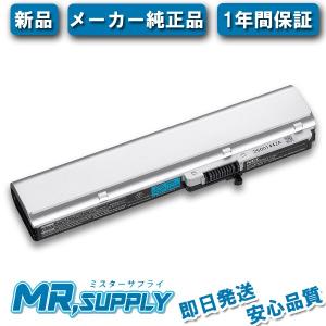 【全国送料無料】NEC VersaPro J UltraLi...
