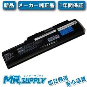 NEC 日本電気 バッテリパック リチウムイオン PC-VP-WP114