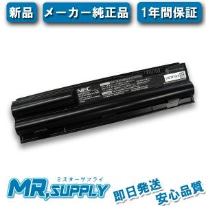 NEC LaVie S用バッテリパック 純正オプション PC-VP-WP119