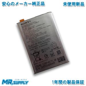 Xperia XZ Sony エクスペリア XZ1 Compact docomo SO-02K | Ace SO-02L