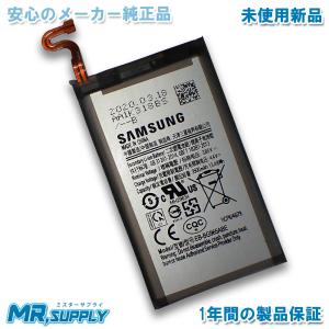 Samsung Galaxy ギャラクシー S9+プラス SM-G965 SC-03K | SCV39 メーカー純正 交換用内蔵バッテリー EB-BG965ABA EB-BG965ABE