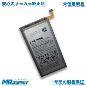 Samsung Galaxy ギャラクシー S10 SM-G973 SC-03L | SCV41 純正 交換用内蔵バッテリー EB-BG973ABU｜ミスターサプライ