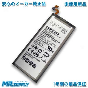 Samsung Galaxy note8 SC-01K | SCV37 メーカー純正 交換用内蔵バッテリー EB-BN950ABAの商品画像