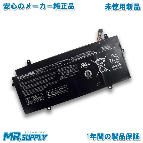 東芝 Toshiba dynabook R634/K R634/L R634/M R63/P R63...