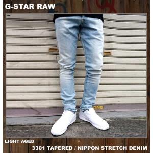 G-STAR RAW ジースターロウ ジースター デニム 3301 TAPERED / NIPPON STRETCH DENIM ジーンズ ストレッチ テーパードフィット