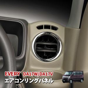 HE22S ラパン ツィータ リング [クロームメッキ] 左右セット 検