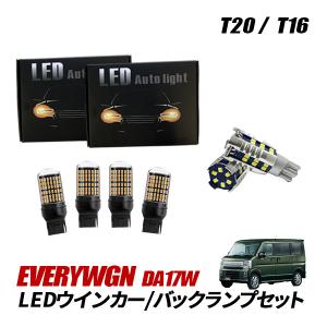 エブリイ ワゴン DA17W h4 led ヘッドライト バルブ ロービーム 3000K