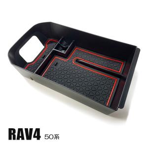 RAV4 PHV MODELLISTA リヤスパッツ ※除くマッドガード付車用 トヨタ