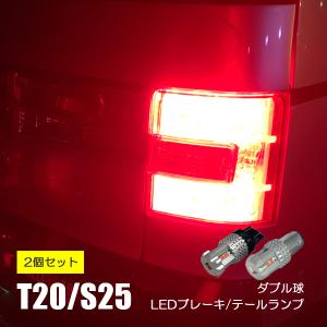 ルークス DBA-ML21S 純正 左右テールランプ 35603-82K1 ハイウェイ
