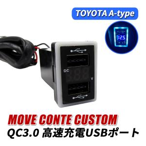 ムーヴ コンテ カスタム L575S L585S テールランプ LED S25 ダブル