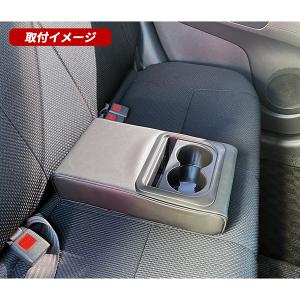 アームレスト 汎用 軽自動車 普通車 後付け ...の詳細画像2