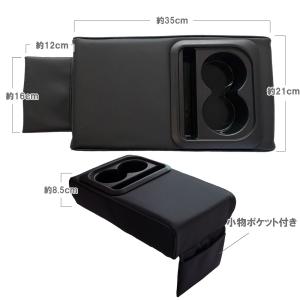 アームレスト 汎用 軽自動車 普通車 後付け ...の詳細画像3