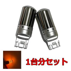 NV100クリッパーリオ DR17 DR64  ウインカー LED T20 S25 ステルス 4個   抵抗内蔵 ハイフラ防止｜mr1