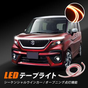 車用ネオン管 訳ありアウトレット品 ストリートネオンチェンジ40 40cm