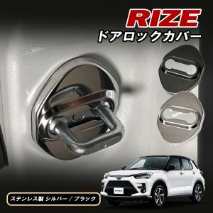 ライズ おくだけ充電「トヨタ純正用品」ライズ A201A/A202A/A210A