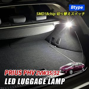 プリウスPHV 35 ヘッドライト D4S HIDバーナー メタルマウント搭載