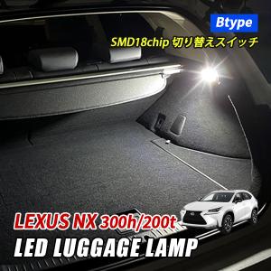 プリウス 30系 30プリウス LED ラゲッジランプ トヨタ ルームランプ
