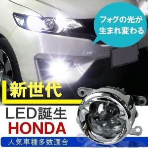 フィット ハイブリッド GP ledフォグランプ 後付け ledフォグライト