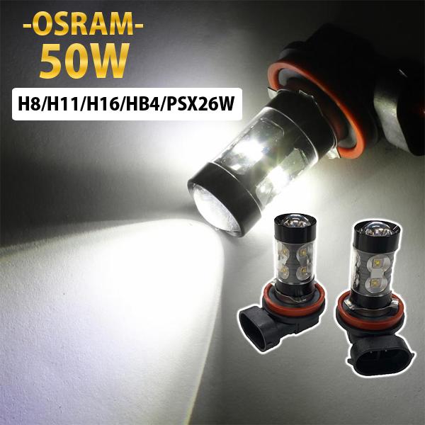 H8 H11 H16 HB4 LEDフォグランプバルブ 100W OSRAM製 PSX26W 爆光 ...
