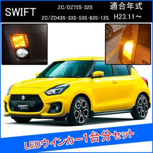 スイフトrs ドレスアップの商品一覧 通販 Yahoo ショッピング