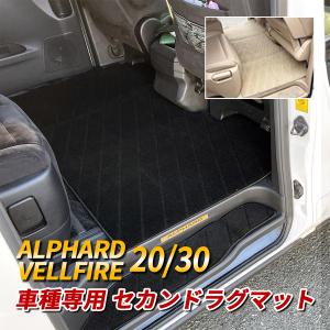 20系 アルファード ヴェルファイア G'sグレード用 フロント