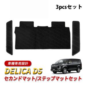 三菱（MITSUBISHI） (XT)マルチラグマット「ミツビシ純正用品」 デリカ