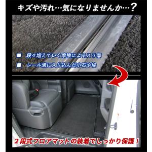 アルファード ヴェルファイア 40系 フロアマ...の詳細画像2