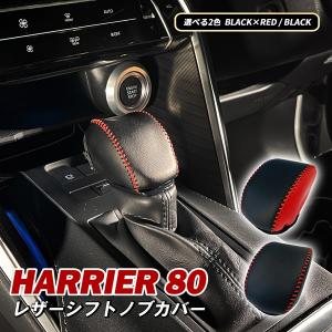 メール便送料無料】 エアコン 20系 アルファード ヴェルファイア LED