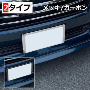 N-BOX NBOX JF1 JF3 ナンバーフレーム ナンバープレート 新基準