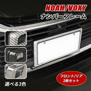 TRD TRD GRカーボンナンバーフレーム フロント用 ノア MZRA90W MZRA95W