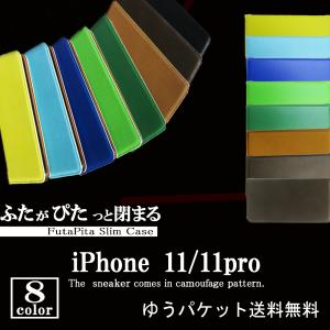 携帯カバー iphone11プロ iphone11 iphone11pro ケース カバー手帳型 レザー｜mr1