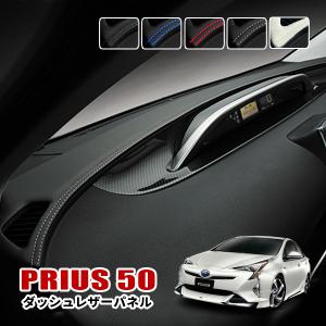 50プリウス前期 リアロアアームブロック調整式 【シックスセンス