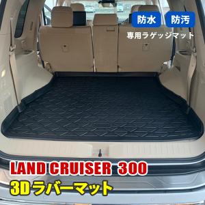 ランドクルーザー ランドクルーザー/ランクル 300系：純正