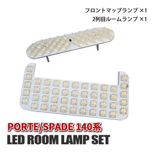 トヨタ 純正 スペイド 《 NCP145 》 ライトスイッチ 84140-42030