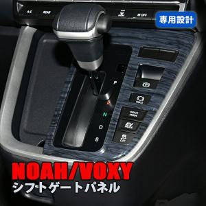 セカンドステージ トヨタ ノア/ヴォクシー90系 フロントPWSW（ドア