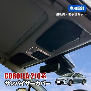 ★最終価格★　#希少 #飯山線 #キハ５８ 運転席用 日除け サンバイザー ☆最終価格☆ #希少 #飯山線 #キハ58 運転席用 日除け サンバイザー