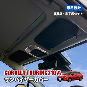 鉄道運転台用 日除け サンバイザー 飯田線 鉄道部品 鉄道運転台用 日除け サンバイザー 飯田線 鉄道部品