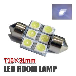 ティーダラティオ LED ルームランプ T10×31mm ルームライト 6連