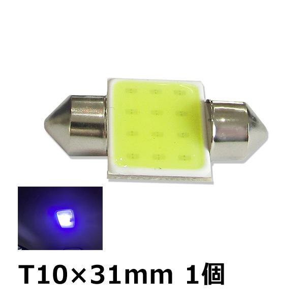 アクア NHP10 LED ルームランプ ルームライト T10×31mm COB ホワイト 白 LE...